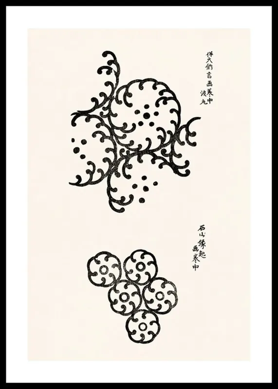Preiswert Yatsuo No Tsubaki No3 By Taguchi Tomoki Poster