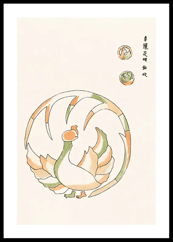 Rooster By Taguchi Tomoki Poster Letzte Chance
